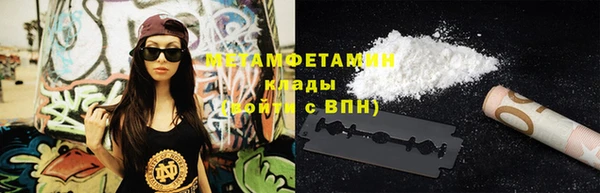 первитин Вязьма